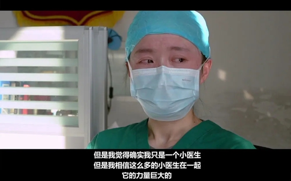 觀看2020《英雄之城》觀后感最新大全