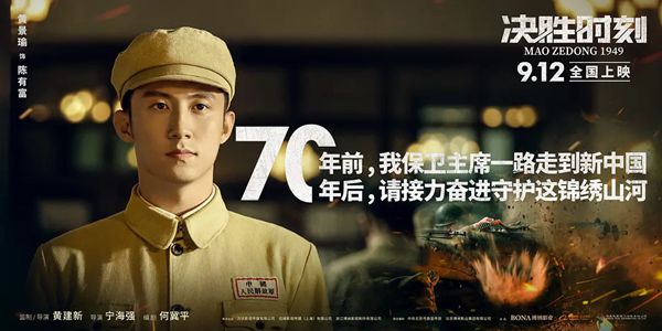 決勝時刻觀后感,電影決勝時刻有感