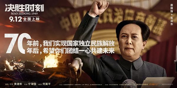 決勝時刻觀后感,電影決勝時刻有感