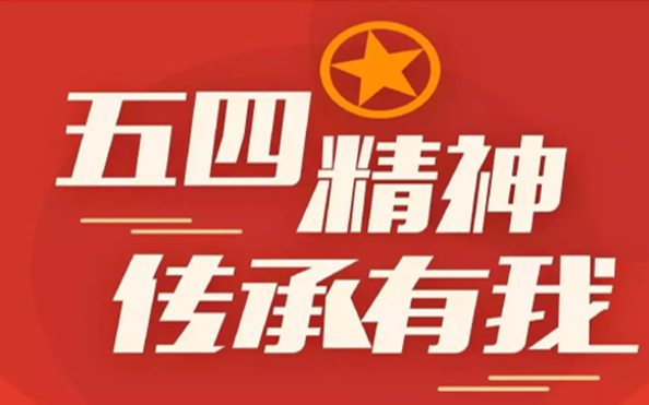 “講抗疫故事，做奮進(jìn)青年”觀后感體會(huì)9篇