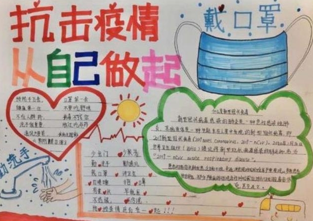 2020《大國(guó)戰(zhàn)疫》觀后感學(xué)習(xí)心得體會(huì)