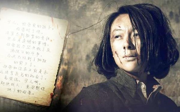 《國家榮光》第三集《血沃中華趙一曼》觀后感