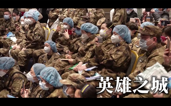 2020觀看《英雄之城》精選觀后感