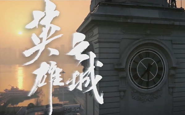 英雄之城觀后感精選,英雄之城觀后心得體會(huì)