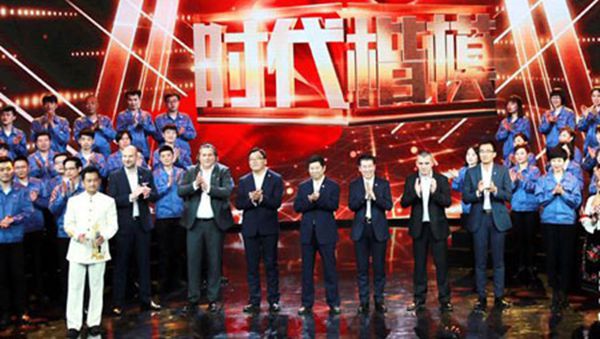 河鋼集團(tuán)塞爾維亞公司管理團(tuán)隊(duì)
