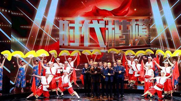 八步沙林場(chǎng)“六老漢”三代人治沙造林先進(jìn)群體