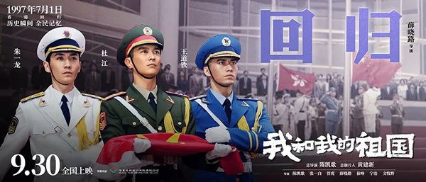電影我和我的祖國觀后感,獻(xiàn)禮70周年我和我的祖國有感