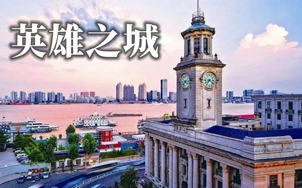 英雄之城觀后感體會5篇,觀看英雄之城有感