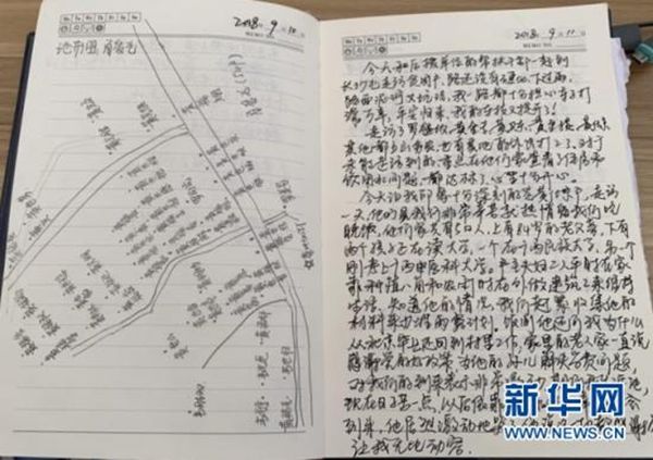 學(xué)習(xí)黃文秀事跡心得體會(huì),黃文秀先進(jìn)事跡有感