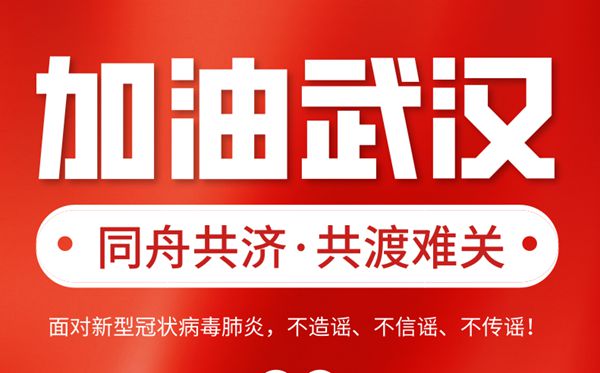 部隊官兵抗擊新冠肺炎疫情心得體會范文