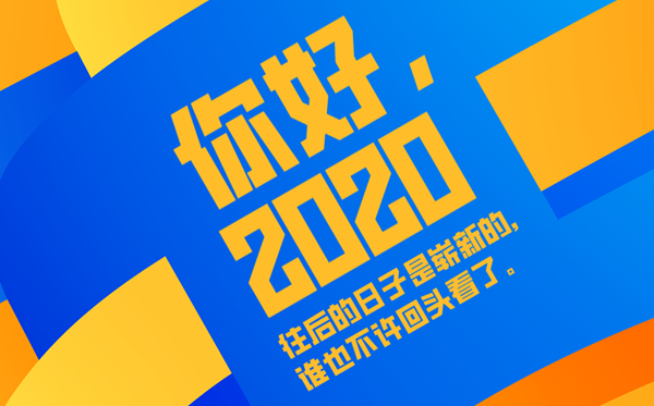2020學生關于上網(wǎng)課的心得體會感受精選