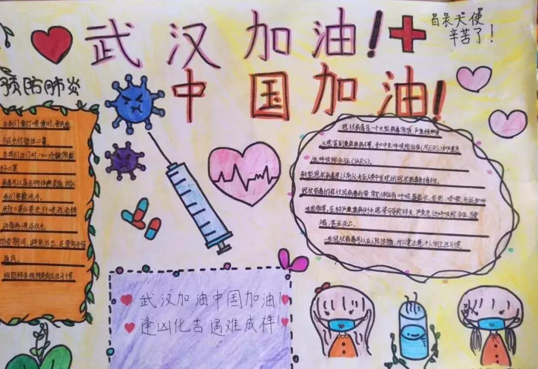 2020抗擊新型冠狀病毒肺炎疫情的心得體會精選