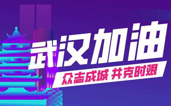 教師學(xué)習(xí)新冠肺炎疫情防護(hù)工作講話心得體會(huì)