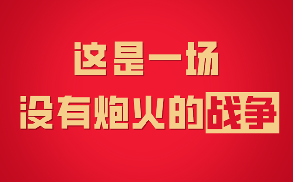 黨員新型冠狀病毒肺炎心得體會(huì)范文