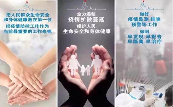 2020抗疫一線黨員工作心得體會(huì),疫控一線感想