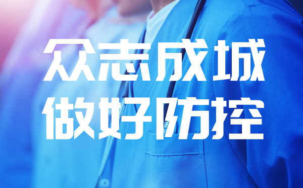 黨員新型冠狀病毒肺炎心得體會(huì)范文