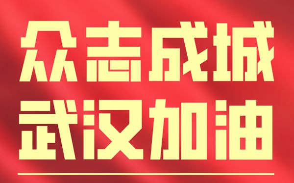 教師關于新型冠狀病毒肺炎感想范文