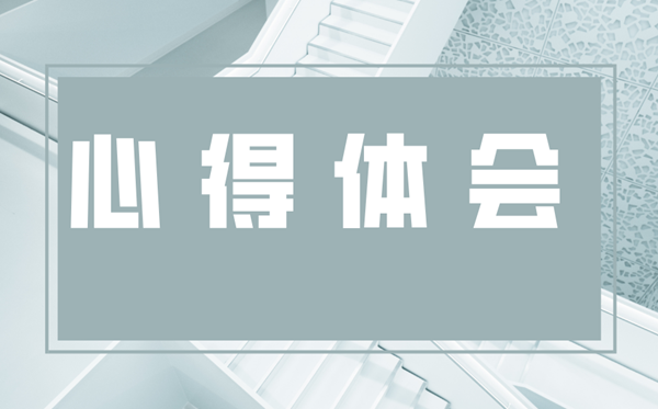 關(guān)于疫情防控的黨建工作心得體會5篇