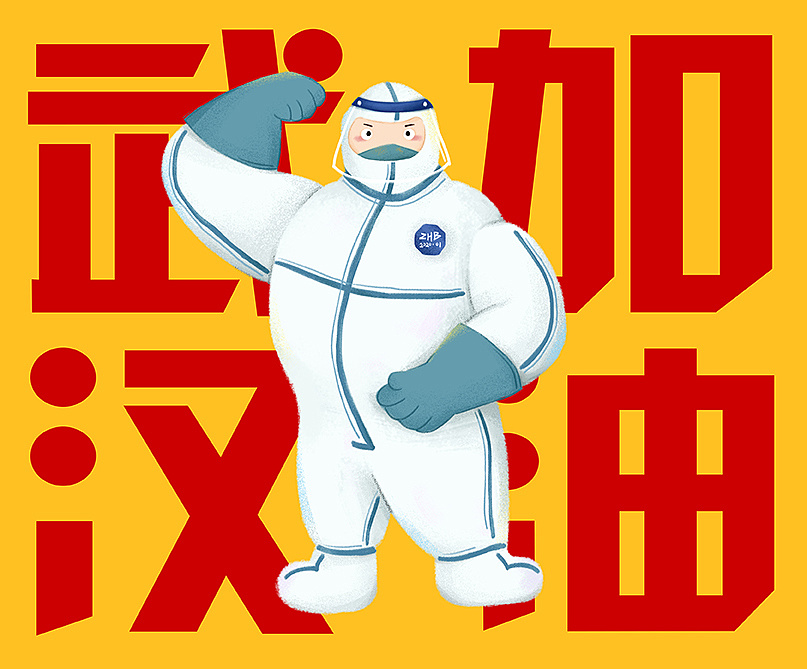 2020企業(yè)復(fù)工員工個人承諾書模板大全