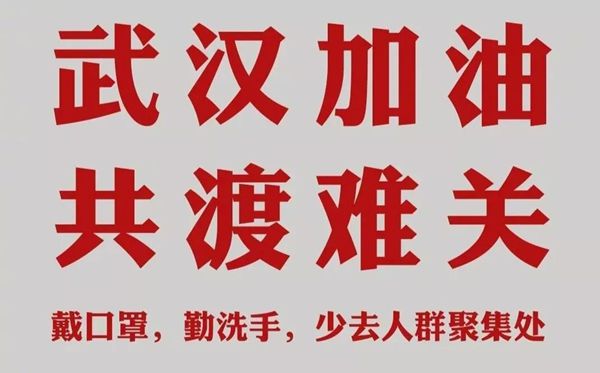 大學(xué)生關(guān)于新型冠狀病毒疫情的感想感悟