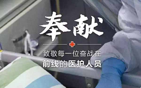 關于新型肺炎疫情的感悟,防控冠狀病毒肺炎感想