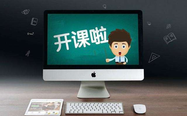 2020年教師網(wǎng)上教學(xué)經(jīng)驗(yàn)分享及反思