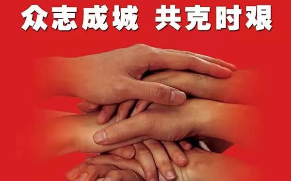 2020新型冠狀病毒肺炎疫情感想和心得體會