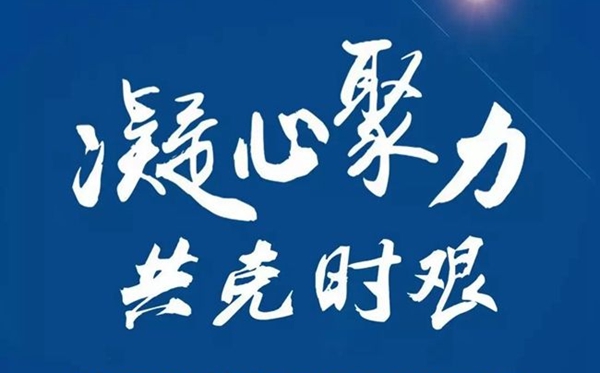 抗擊新冠肺炎黨員感悟心得最新大全
