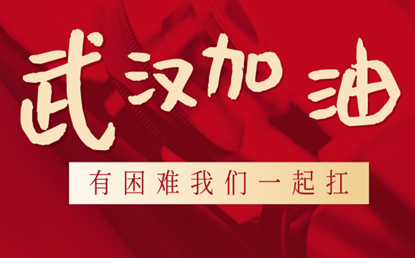 黨員新冠病毒肺炎疫情心得體會及感想