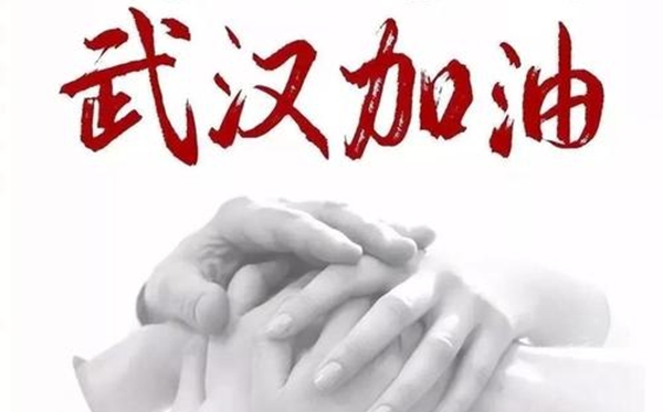 黨員觀看疫情防控阻擊戰(zhàn)心得體會大全