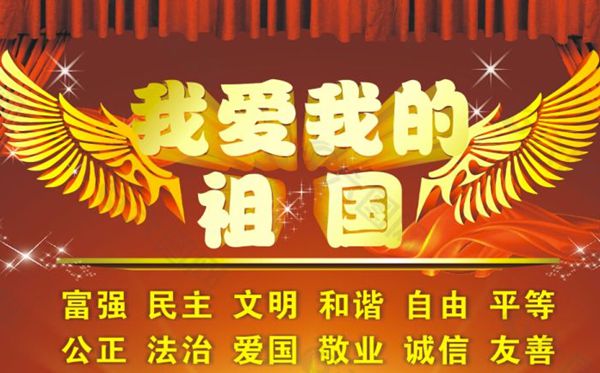 結(jié)合新冠疫情談?wù)勀銓τ趷蹏髁x的認(rèn)識范文