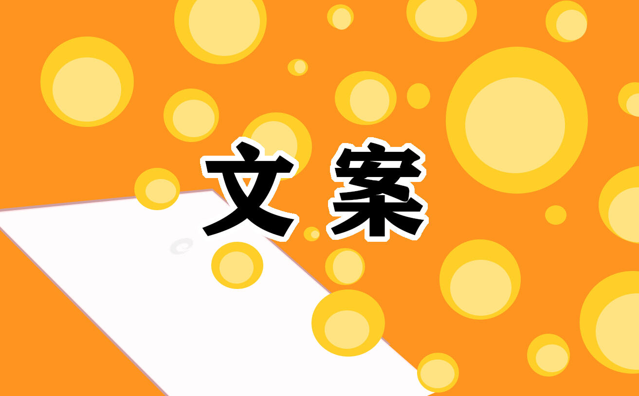 南京大屠殺死難者國(guó)家公祭日文案
