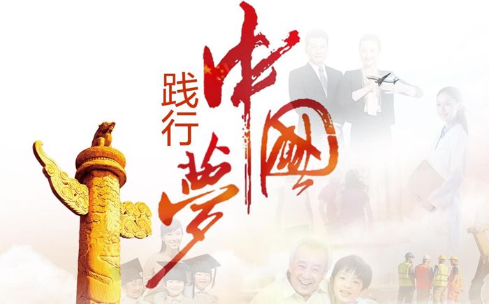 結(jié)合抗疫精神談?wù)勚袊?guó)夢(mèng)5篇