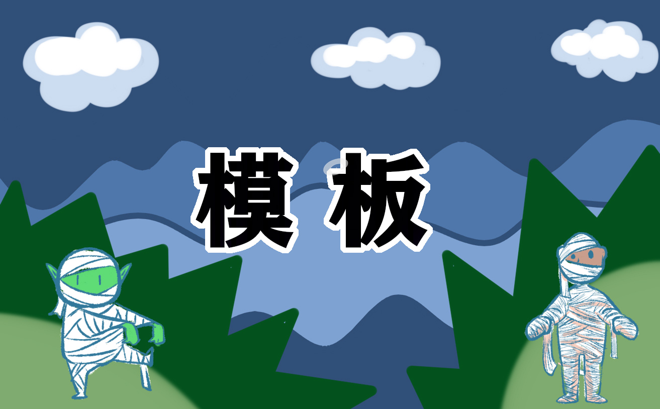 2021年給朋友簡(jiǎn)短道歉信范文5篇模板