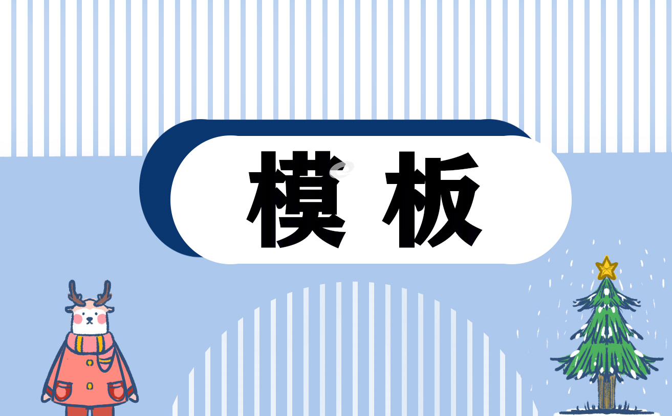 給女朋友最誠(chéng)懇道歉信