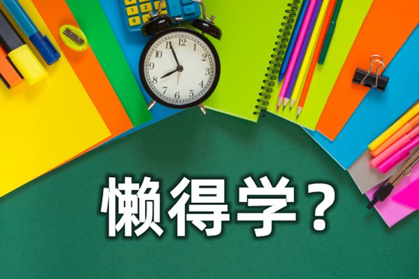 初二暑假學(xué)習(xí)計(jì)劃表,初二學(xué)生暑假時(shí)間安排