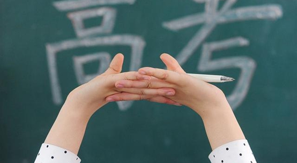 高三暑假學(xué)習(xí)計劃表,高三暑假怎么安排