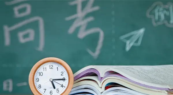 高三暑假學(xué)習(xí)計劃表,高三暑假怎么安排